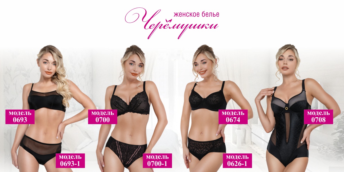 Новинки 3